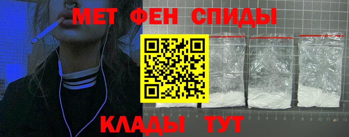 Амфетамин VHQ Кострома