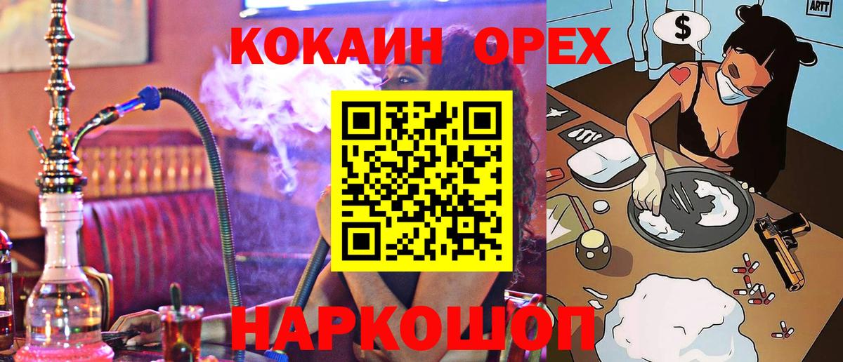 Cocaine Fish Scale  Cocaine Перу  Вход с VPN  закладки  Кострома 