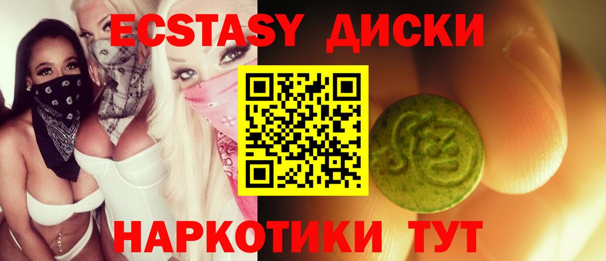ЭКСТАЗИ TESLA Кострома