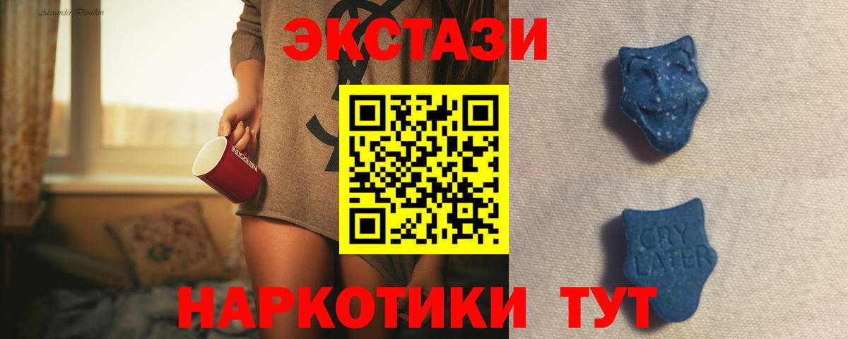 даркнет сайт  Ecstasy диски  Вход с VPN  Кострома 