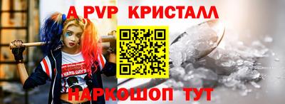 каннабис Краснознаменск