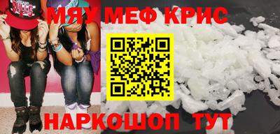 прущая мука Краснодар