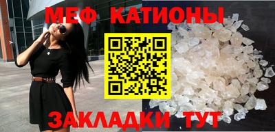 кокаин Краснокаменск