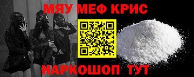каннабис Краснознаменск