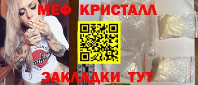 кокаин Краснокаменск
