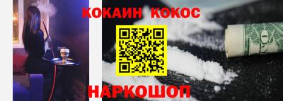 прущая мука Краснодар