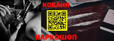 каннабис Краснознаменск