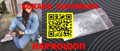 каннабис Краснознаменск