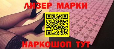 кокаин Краснокаменск