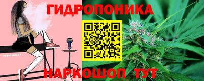 прущая мука Краснодар