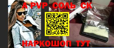 каннабис Краснознаменск