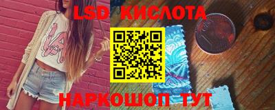 кокаин Краснокаменск