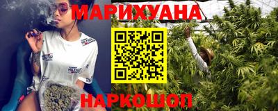 каннабис Краснознаменск