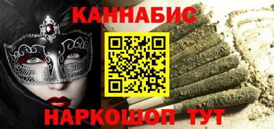 кокаин Краснокаменск