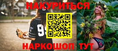 каннабис Краснознаменск