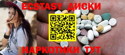 кокаин Краснокаменск