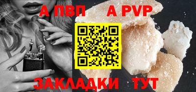 кокаин Краснокаменск