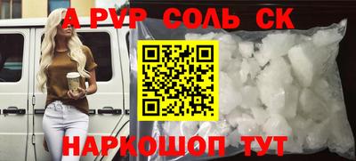 каннабис Краснознаменск