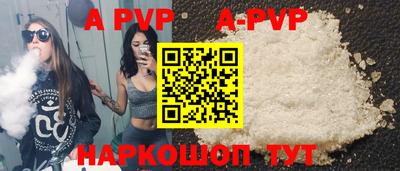 кокаин Краснокаменск