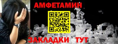 кокаин Краснокаменск