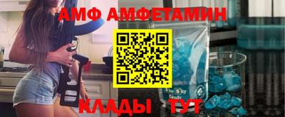 кокаин Краснокаменск