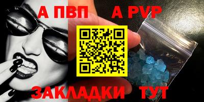 первитин Кулебаки