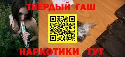 каннабис Краснознаменск