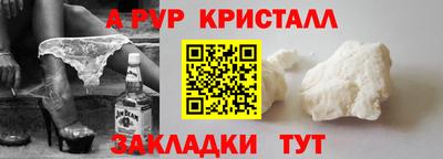 кокаин Краснокаменск