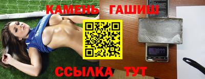 кокаин Краснокаменск