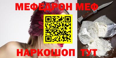 прущая мука Краснодар