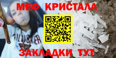 прущая мука Краснодар