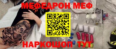 прущая мука Краснодар