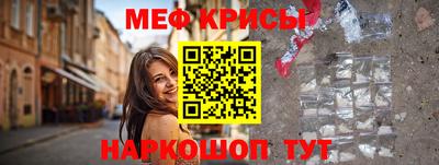 кокаин Краснокаменск