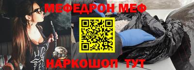 прущая мука Краснодар