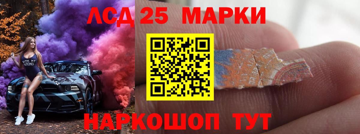 ЛСД экстази кислота  Лсд 25 экстази  Кострома  Лсд 25 экстази кислота  Вход с VPN 