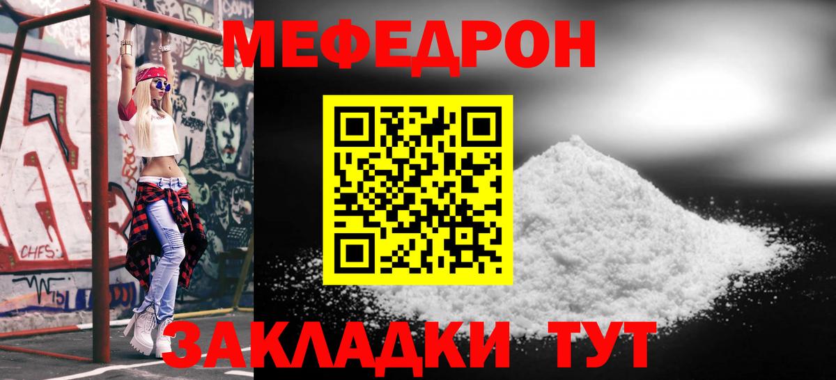 Alpha-PVP Кострома