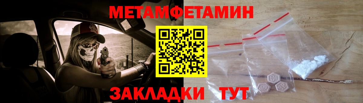 Первитин пудра Кострома