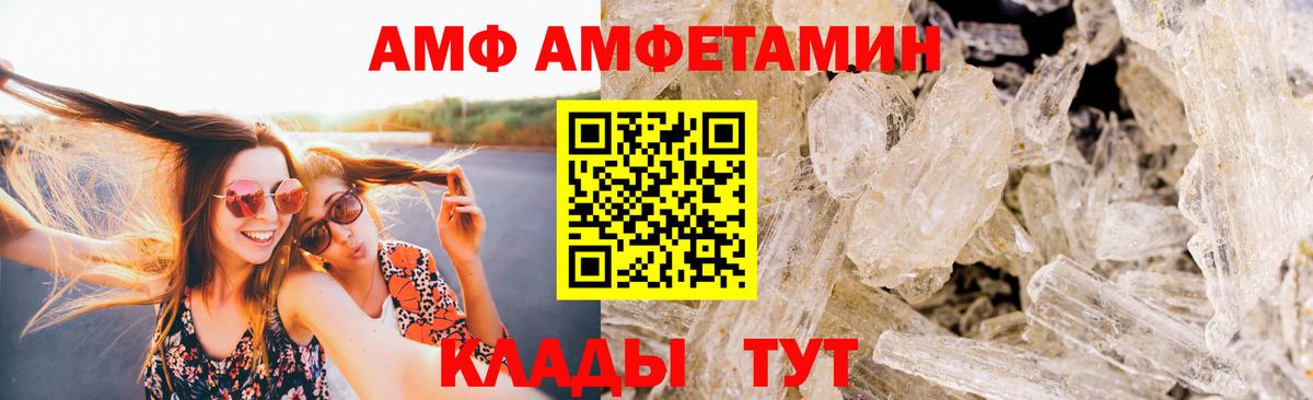 Кострома  МЕТАМФЕТАМИН Methamphetamine  Вход с VPN 