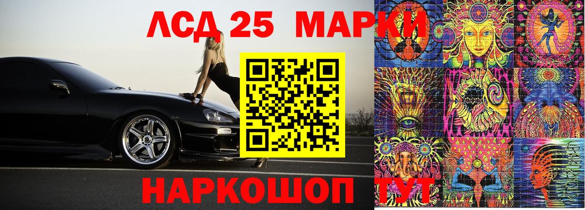 Марки N-bome 1,5мг Кострома