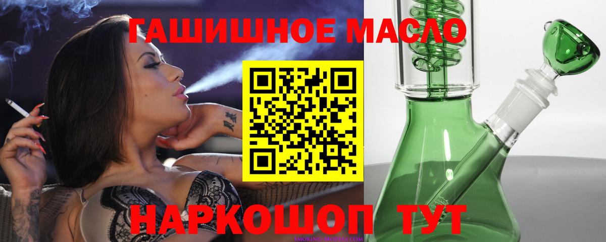 ТГК вейп с тгк Кострома