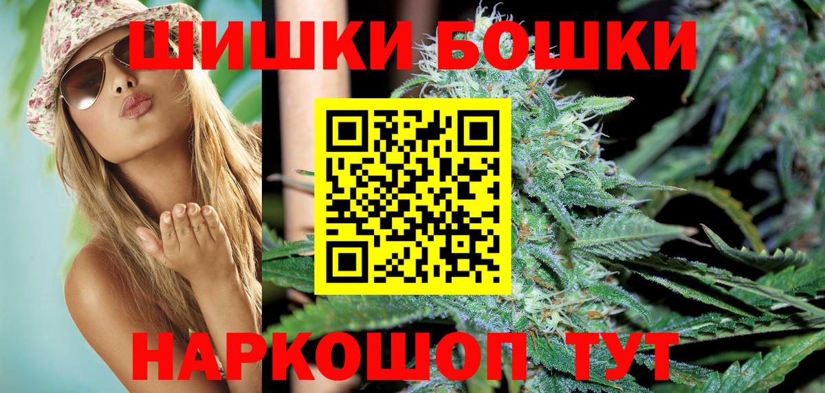 Шишки марихуана OG Kush  Вход с VPN  Кострома  Шишки марихуана White Widow  Конопля тримм 